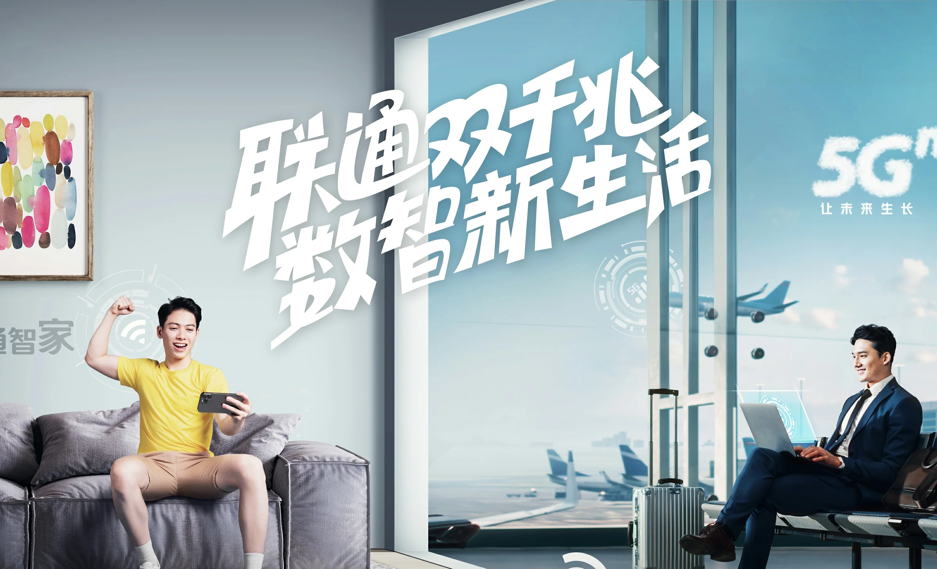 清流县中国联通